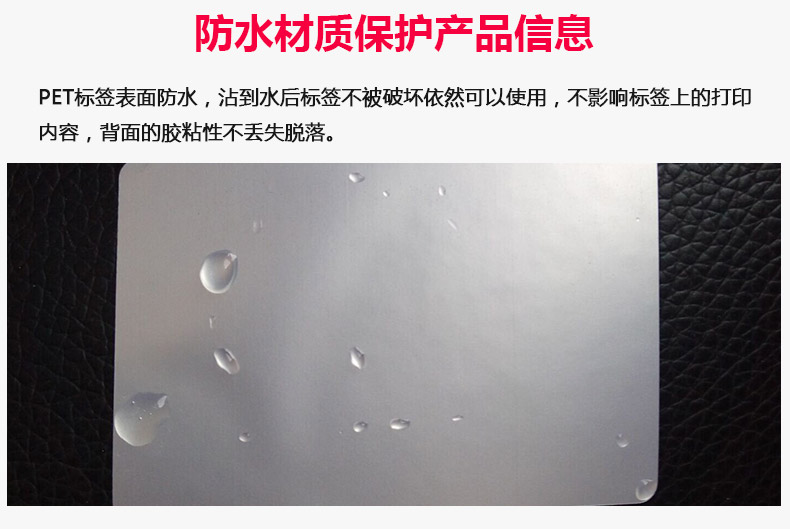 啞銀PET空白標(biāo)簽60-40_09.jpg