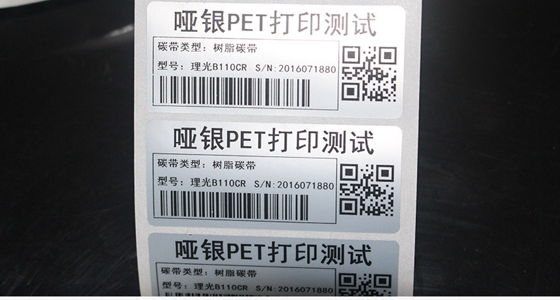啞銀PET空白標(biāo)簽60-40_13.jpg