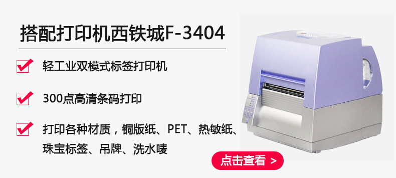 啞銀PET空白標(biāo)簽60-40_04.jpg