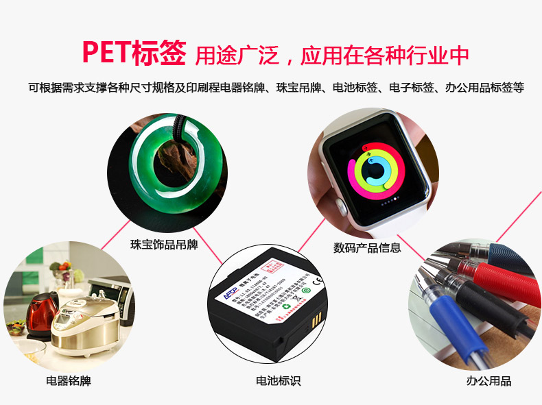 啞銀PET空白標(biāo)簽60-40_06.jpg